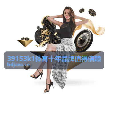 专业训练场馆器材与运营支持场景
